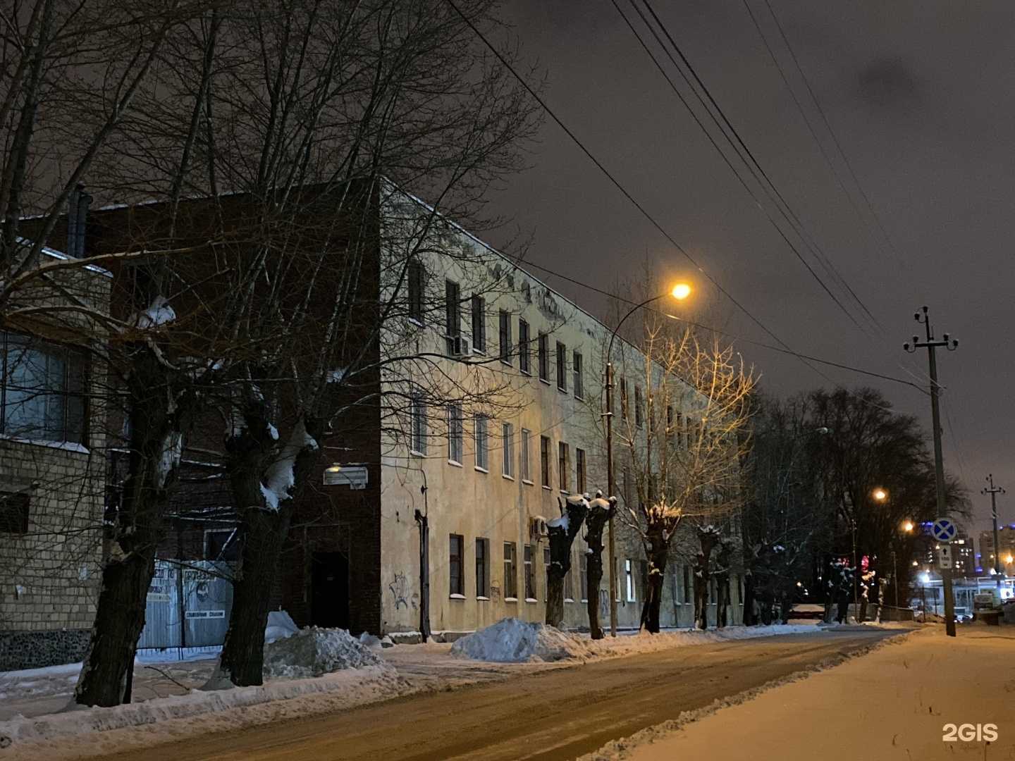 Отзывы на компанию Урал в г. Екатеринбург c фото