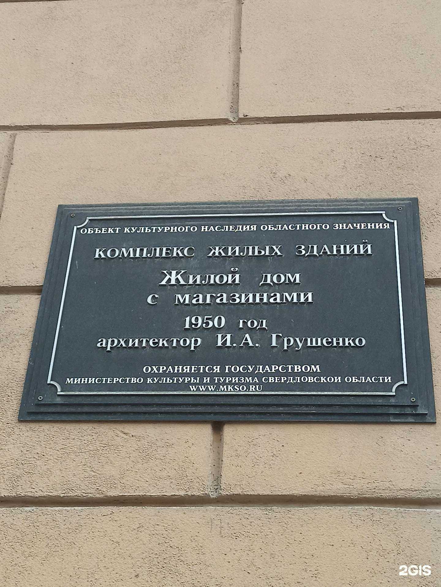 Отзывы на компанию Бэст керамикс в Екатеринбурге c фото - фотография 2 из 2