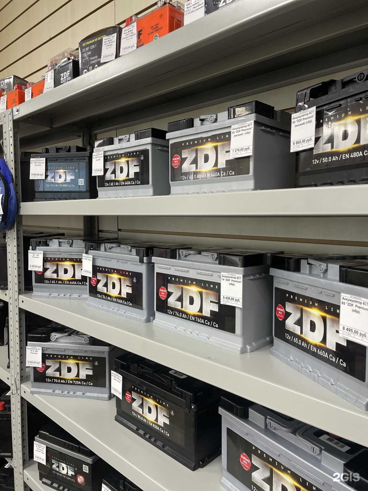 Отзывы на компанию АккумPlus в Петрозаводске c фото