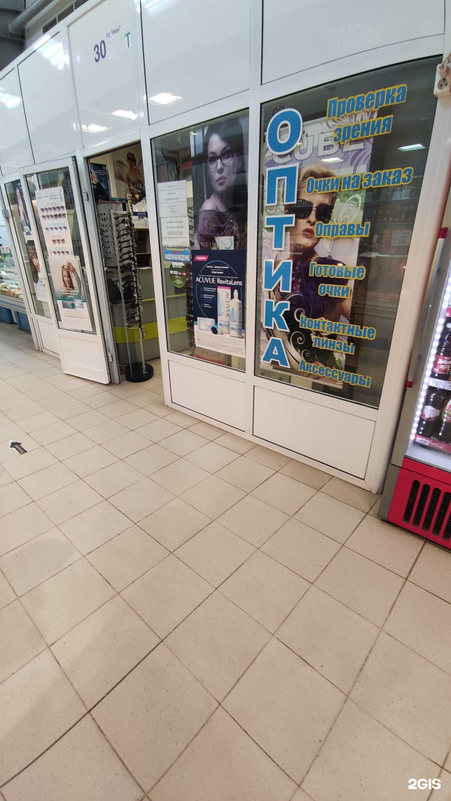 Отзывы на компанию Магазин оптики в Наро-Фоминске c фото