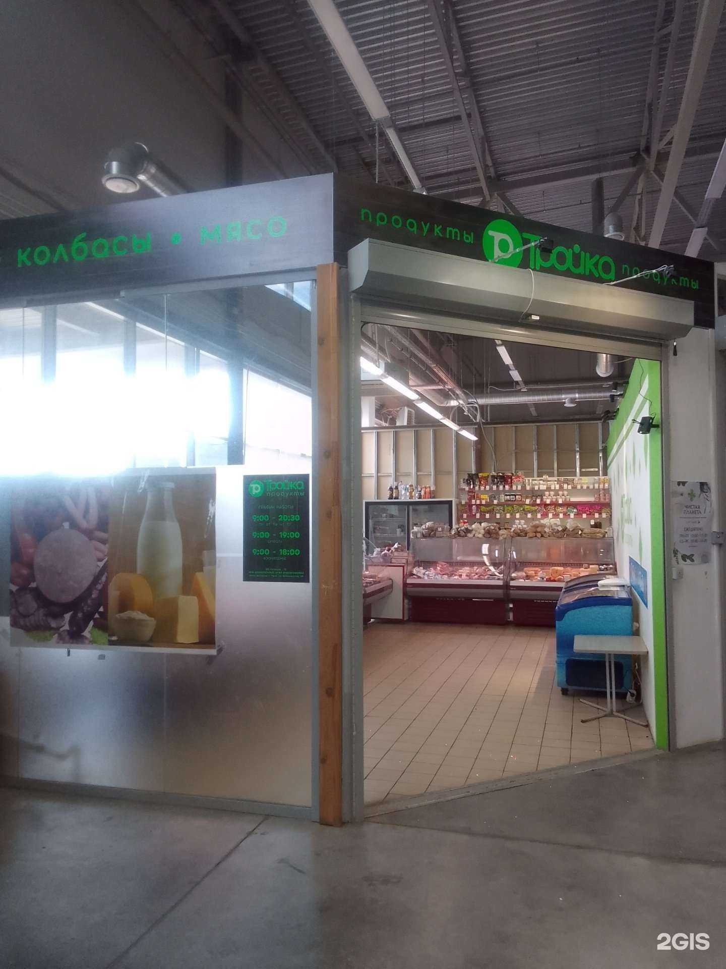 Отзывы на компанию Тройка в г. Тверь c фото