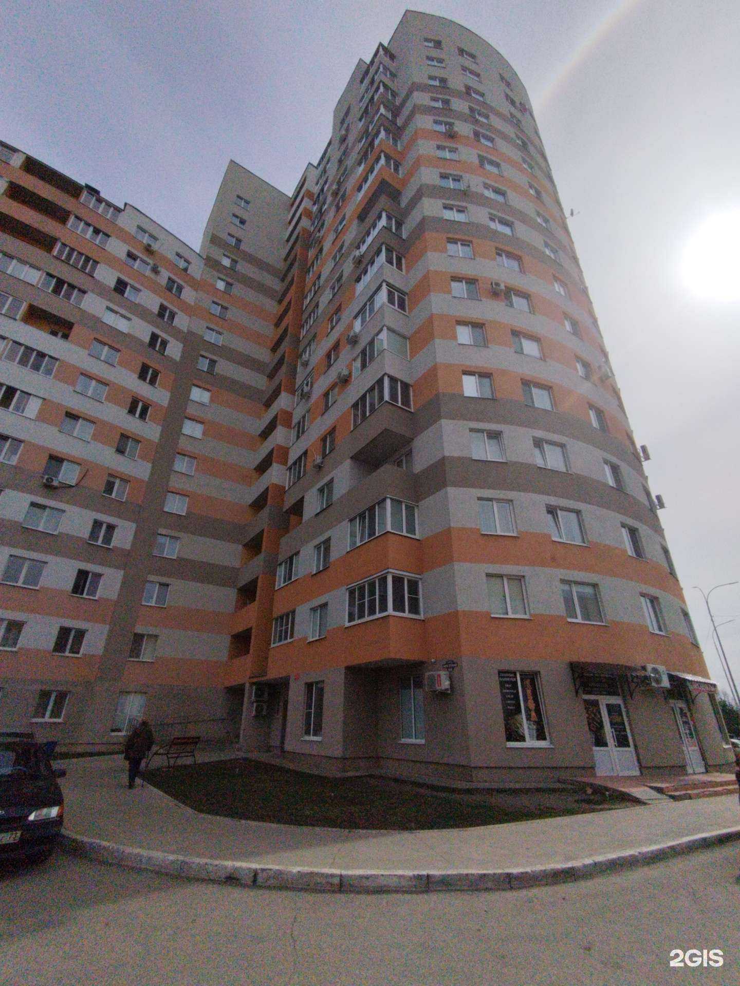 Отзывы на компанию Базис в Димитровграде c фото - фотография 2 из 2