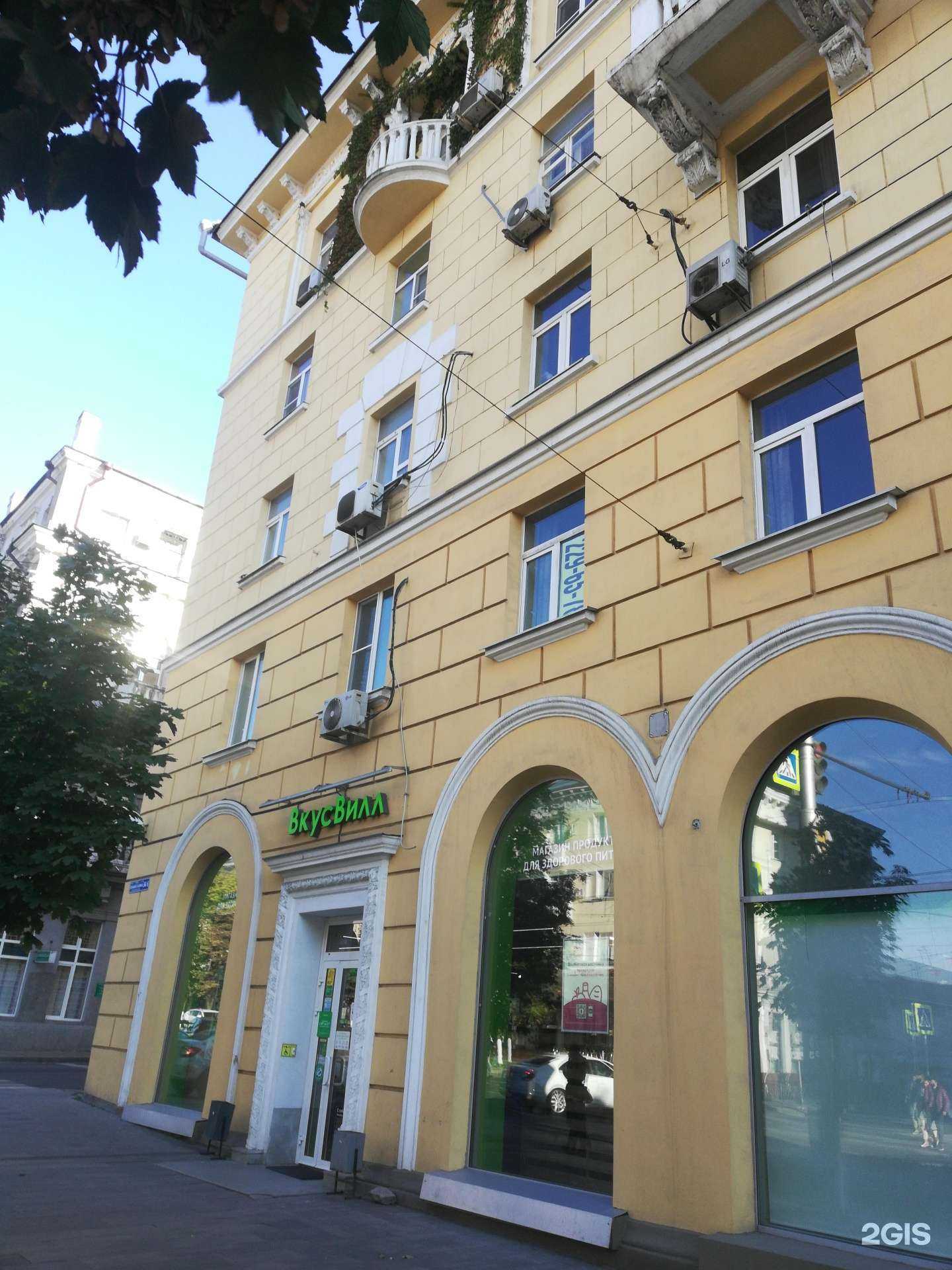 Отзывы на компанию Maison de culture в Ростове-на-Дону c фото - фотография 2 из 2