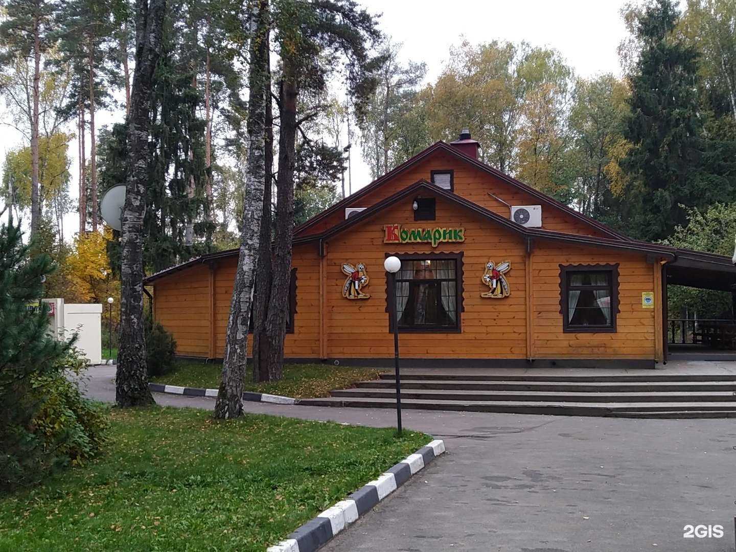 Отзывы на компанию Комарик в Черноголовке c фото