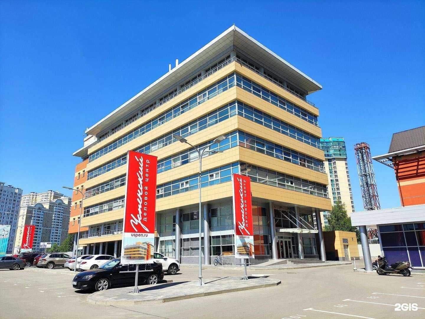 Отзывы на компанию Лидер в г. Красногорск c фото