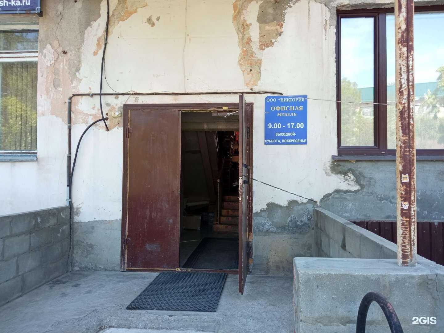 Отзывы на компанию Виктория в Пензе c фото