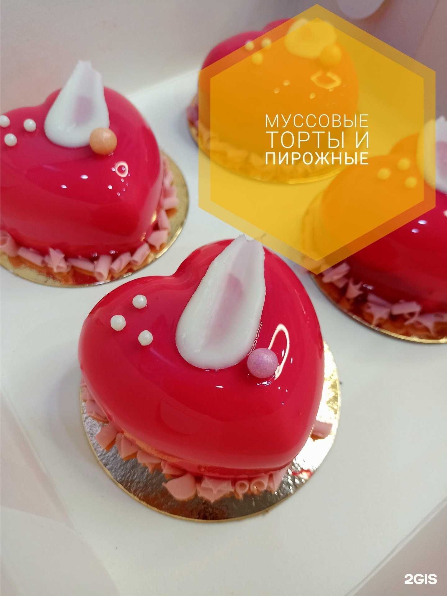 Отзывы на компанию Жар-птица в Мурманске c фото