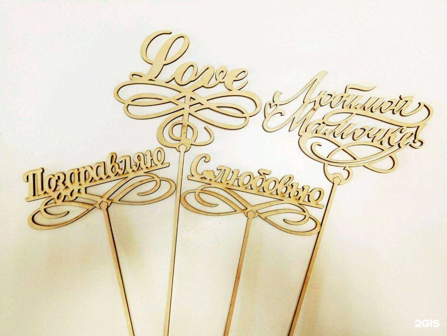 Отзывы на компанию pre.sent в Улан-Удэ c фото