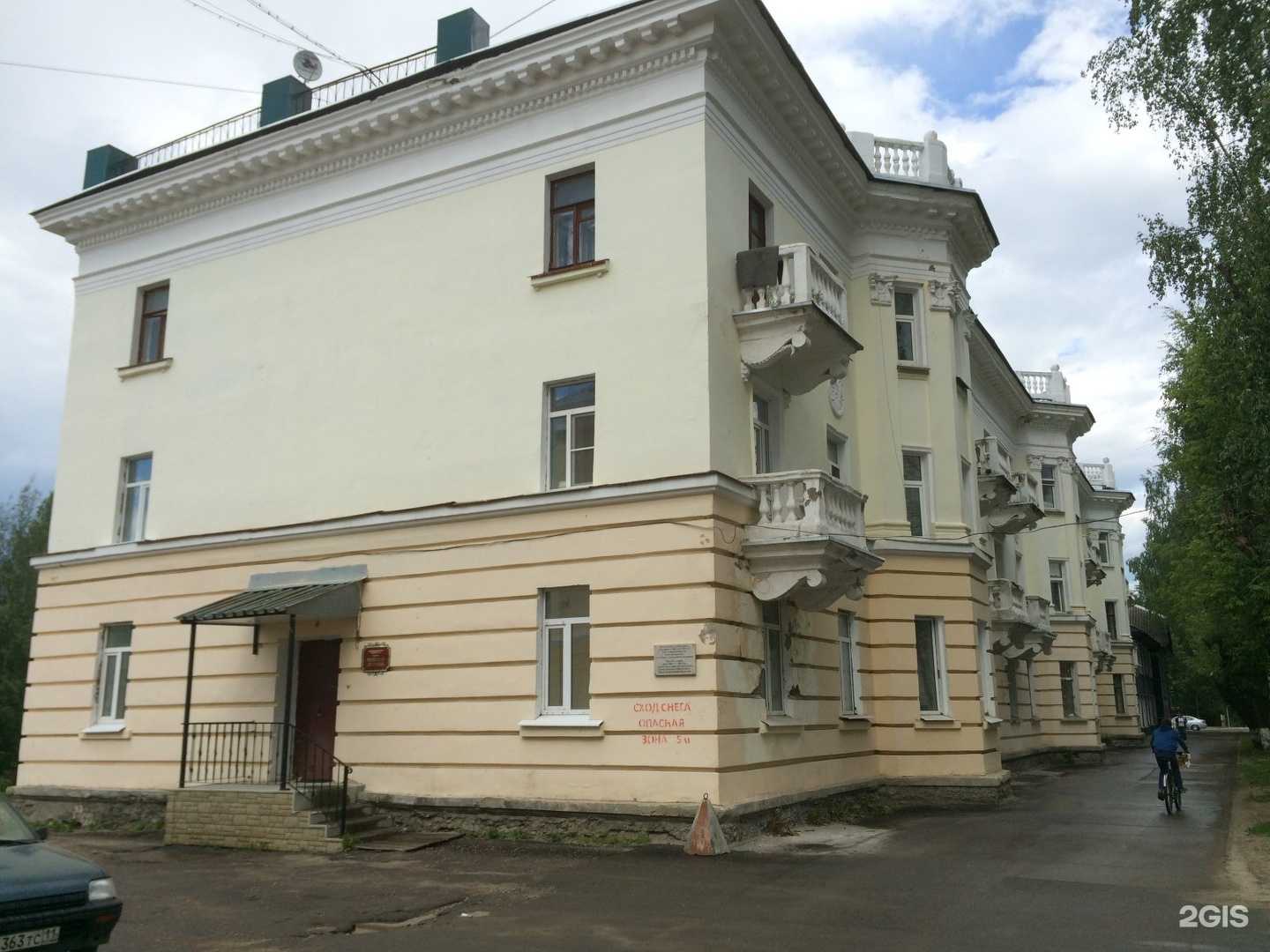 Отзывы на компанию Epiline в Сыктывкаре c фото - фотография 2 из 2