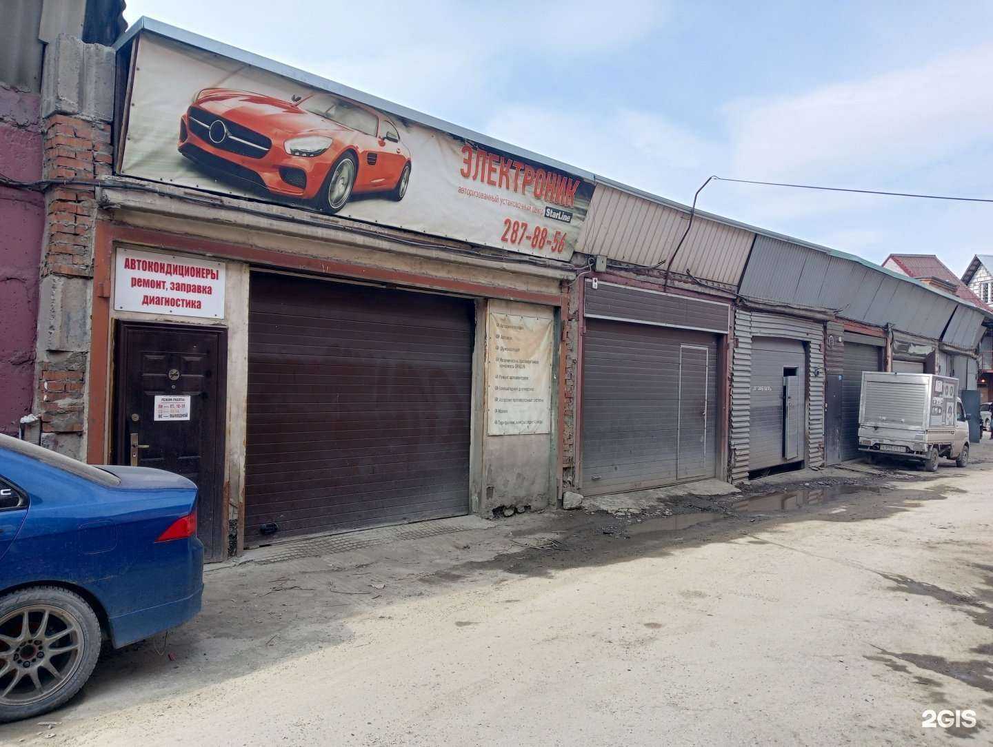 Отзывы на компанию Babysleep-store.com в Новосибирске c фото - фотография 2 из 2