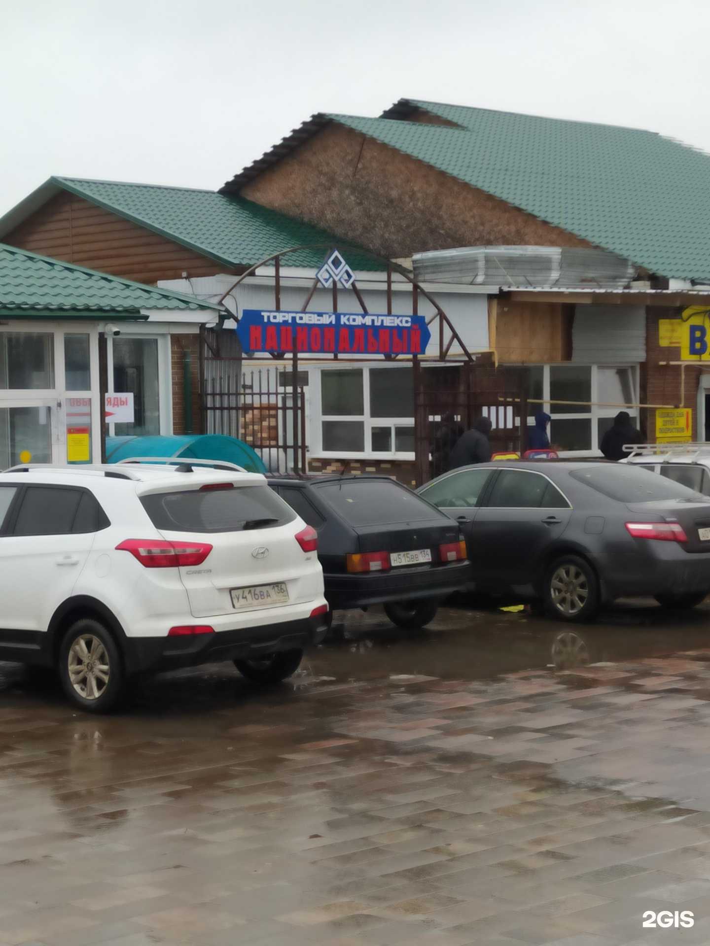 Отзывы на компанию Отдел по продаже обуви  в Волгограде c фото