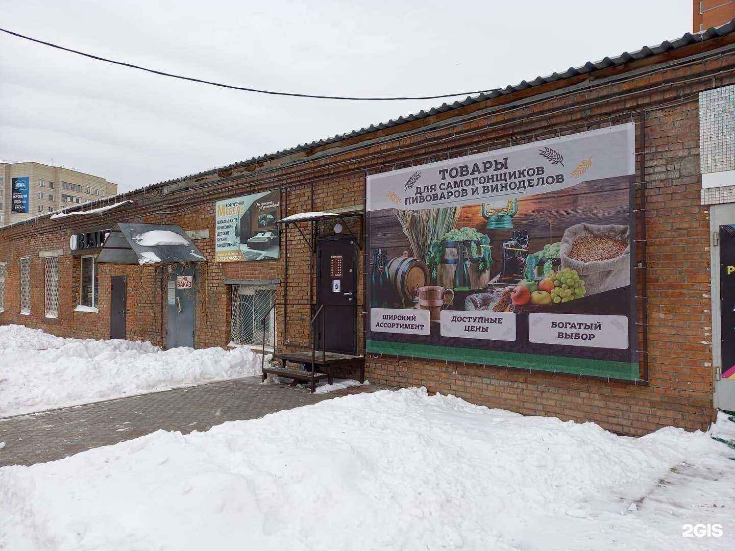 Отзывы на компанию Fermenti.ru в г. Бердск c фото