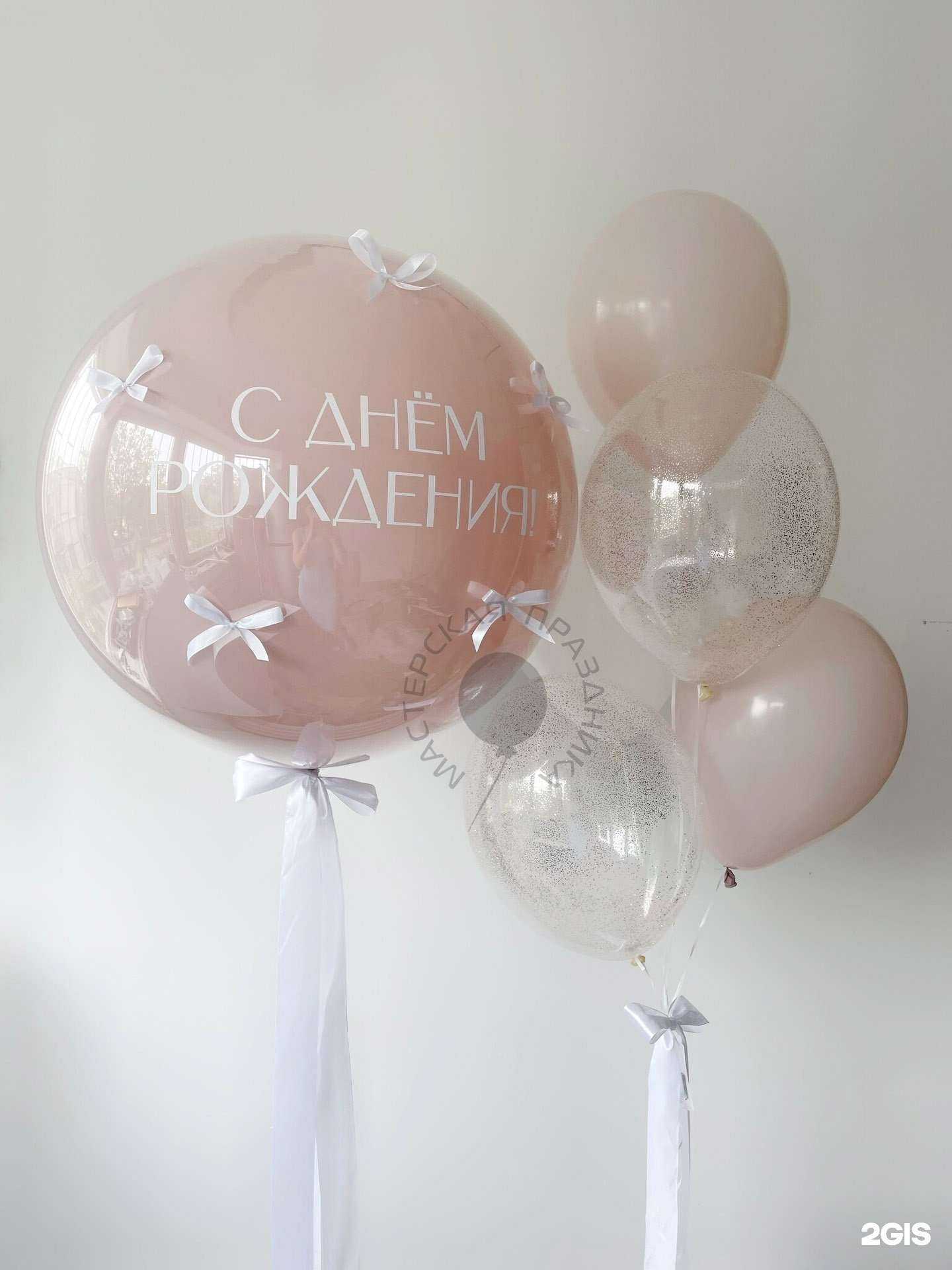 Отзывы на компанию Мастерская праздника в Хабаровске c фото