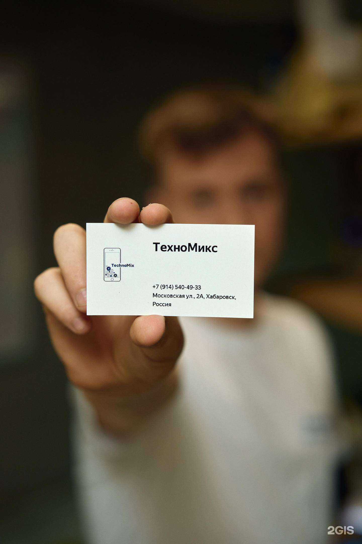 Отзывы на компанию Техно Микс в Хабаровске c фото