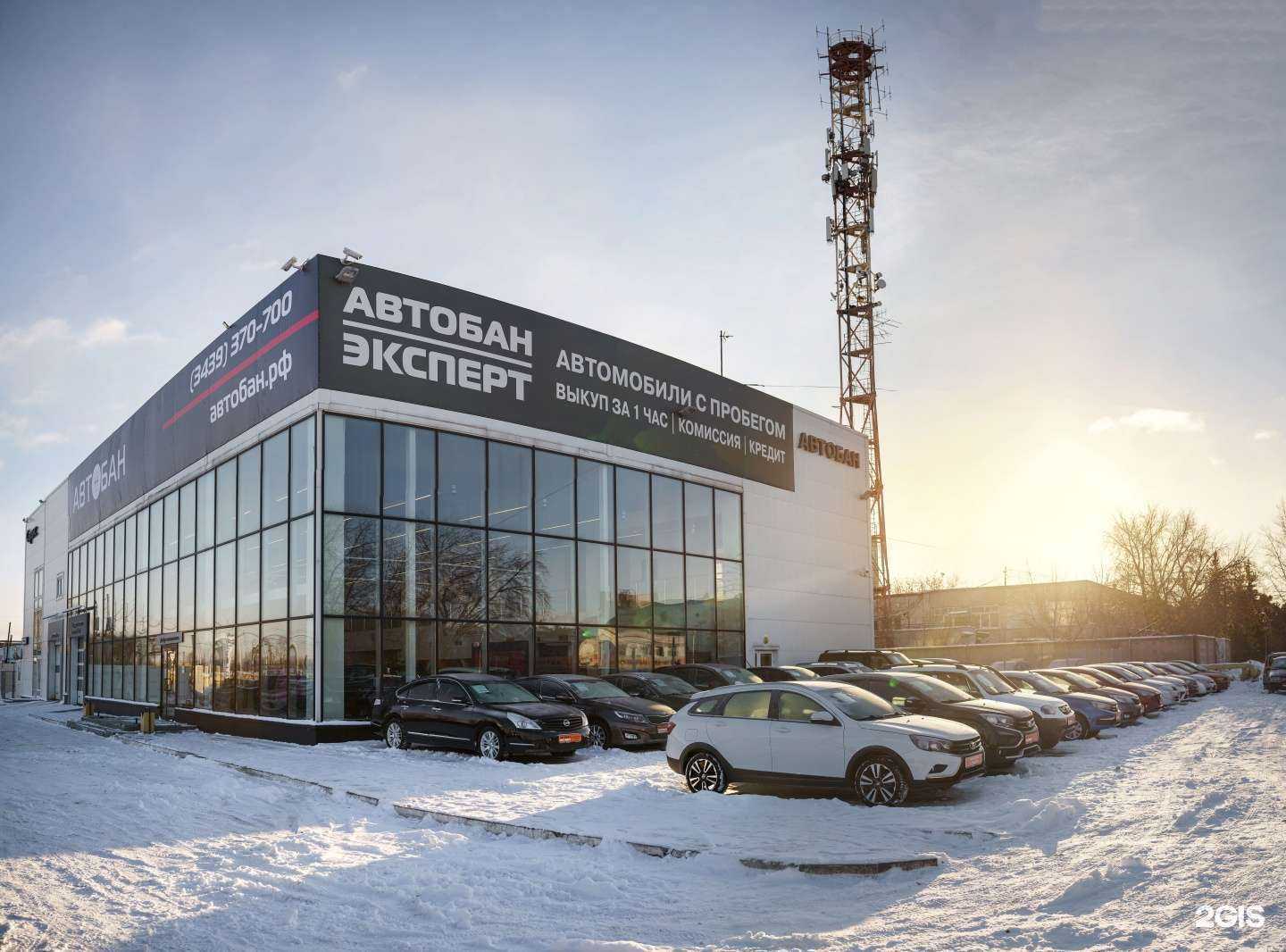 Отзывы на компанию Автобан Каменск в Каменске-Уральском c фото