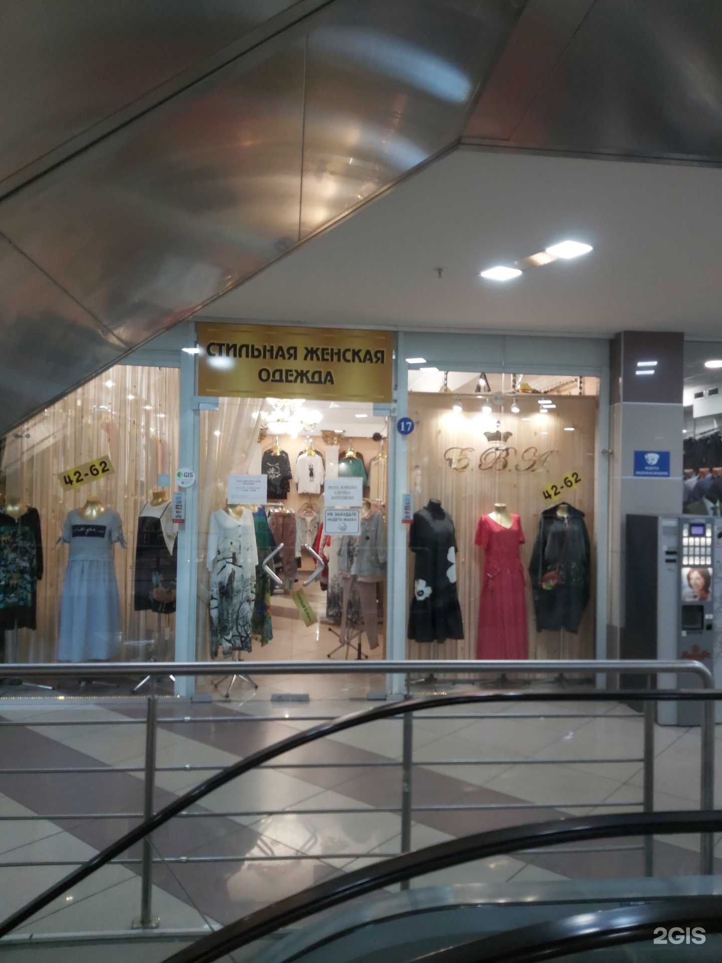 Отзывы на компанию Е.В.А. в Ярославле c фото