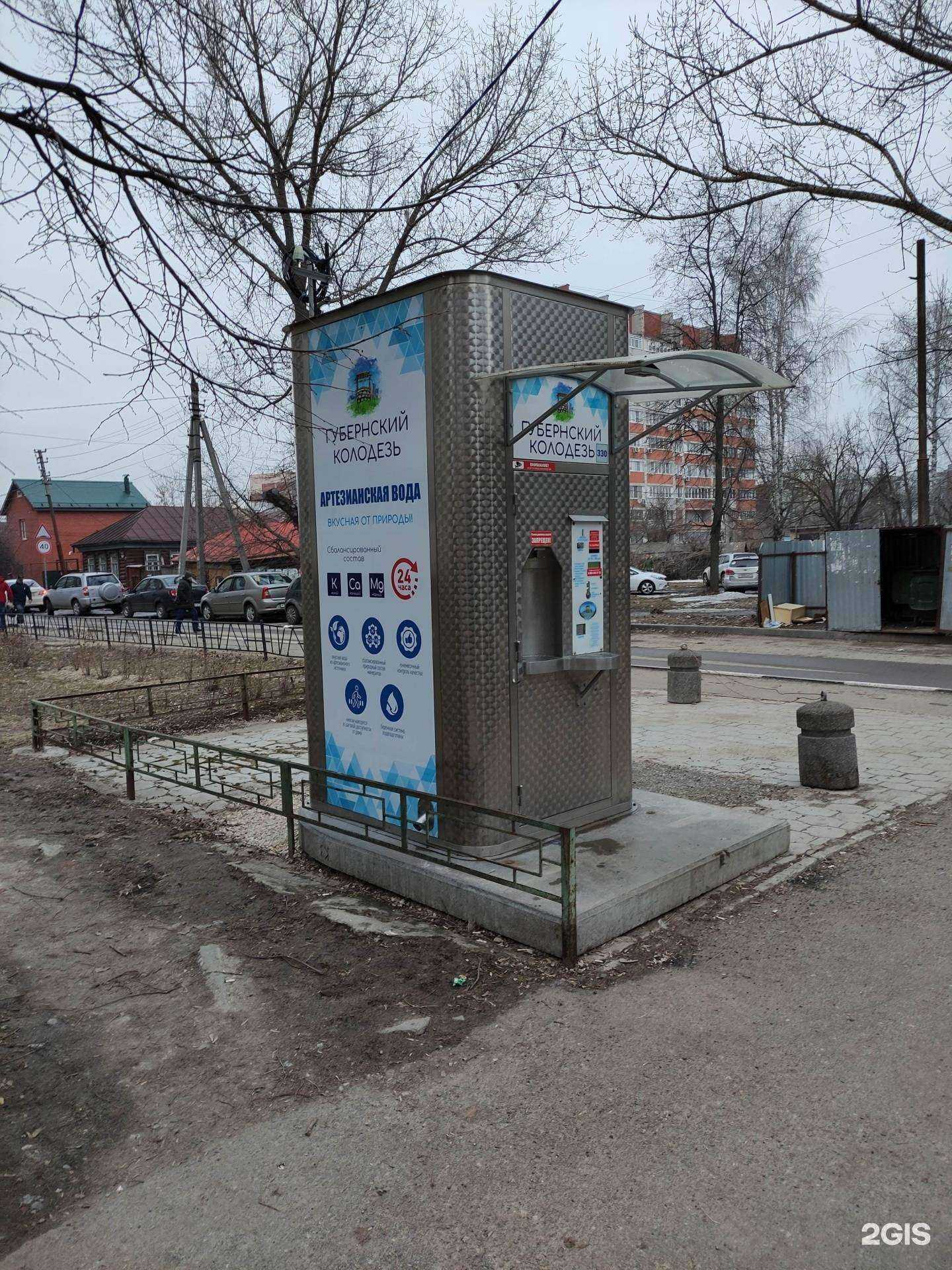 Отзывы на компанию Губернский колодезь в Туле c фото