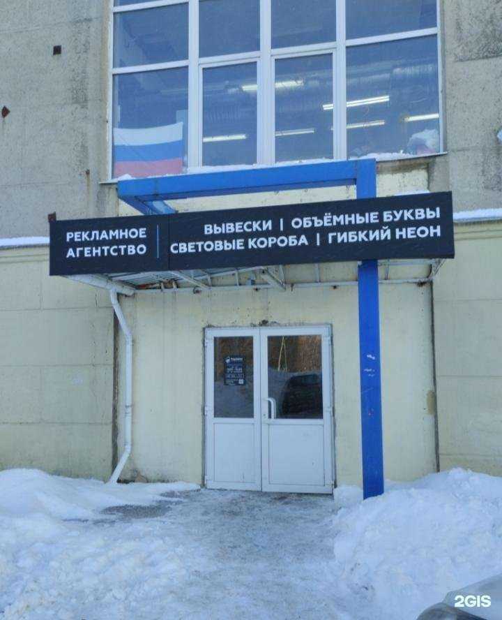 Отзывы на компанию Topsales в Туле c фото