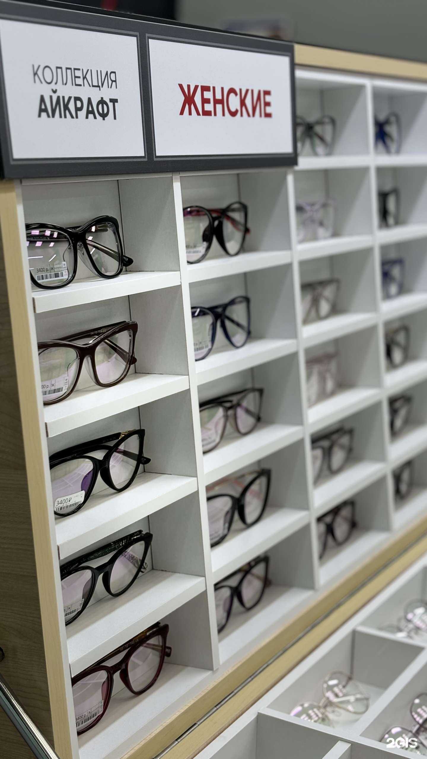 Отзывы на компанию Айкрафт оптика в Тюмени c фото