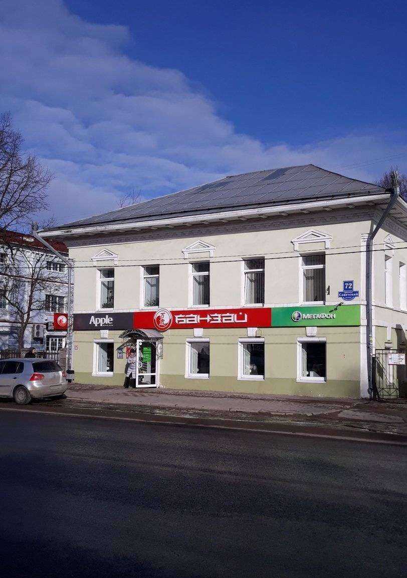 Отзывы на компанию СКБ Контур в г. Череповец c фото