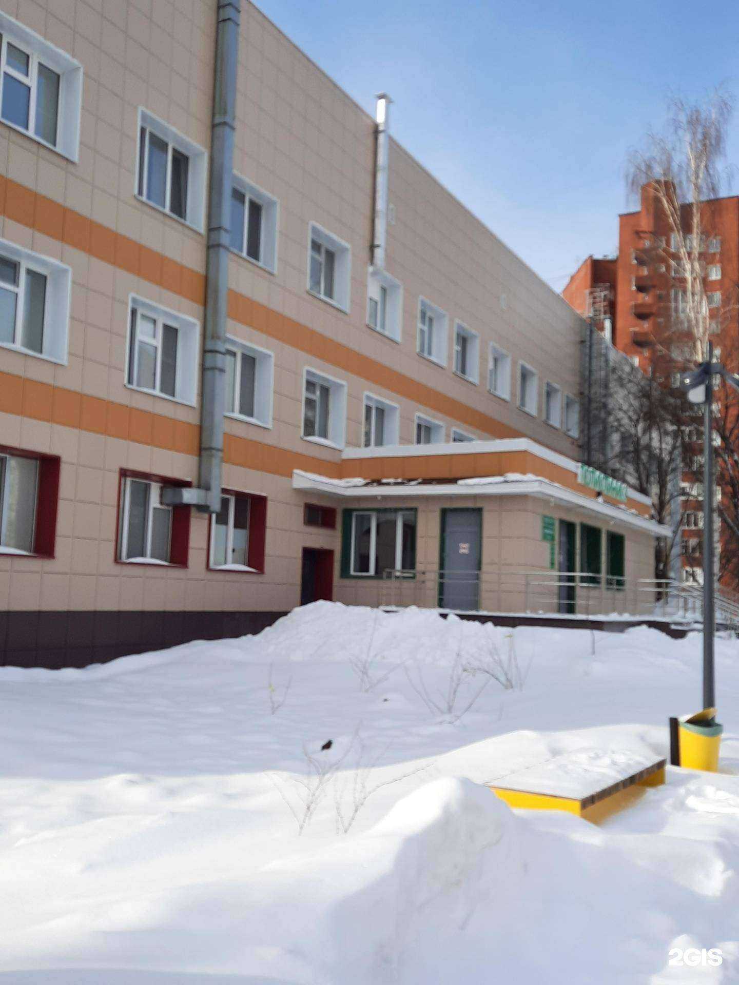 Отзывы на компанию Краевая детская клиническая больница в Перми c фото