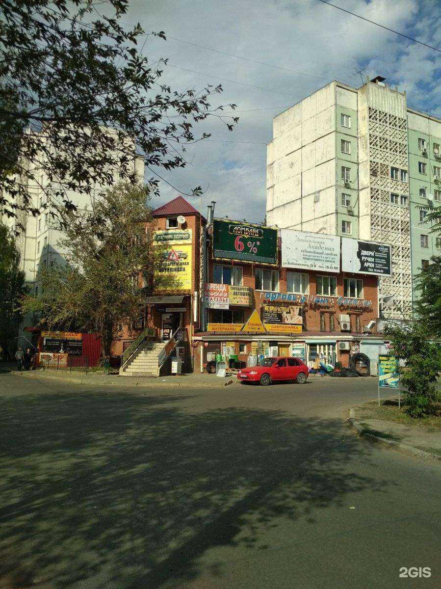 Отзывы на компанию Стройка+ в Астрахани c фото - фотография 2 из 2