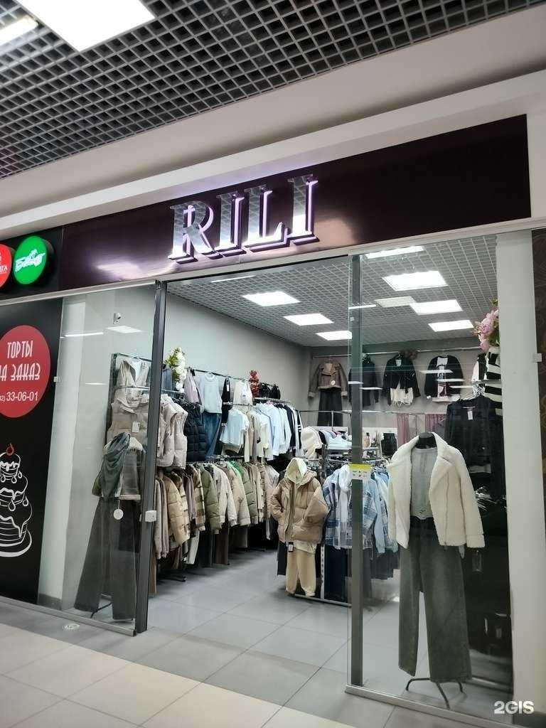 Отзывы на компанию Rili в г. Кострома c фото