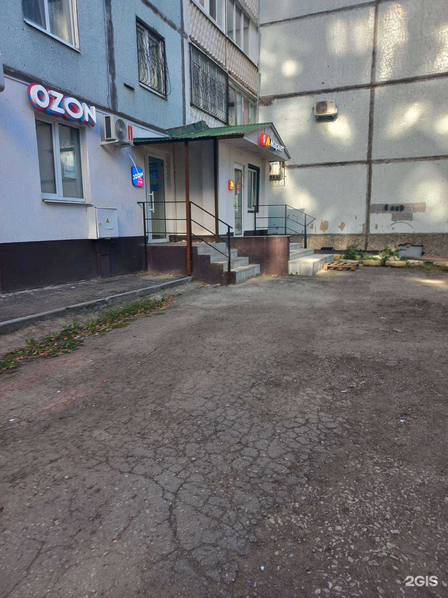 Отзывы на компанию Атмосфера чистоты в г. Самара c фото