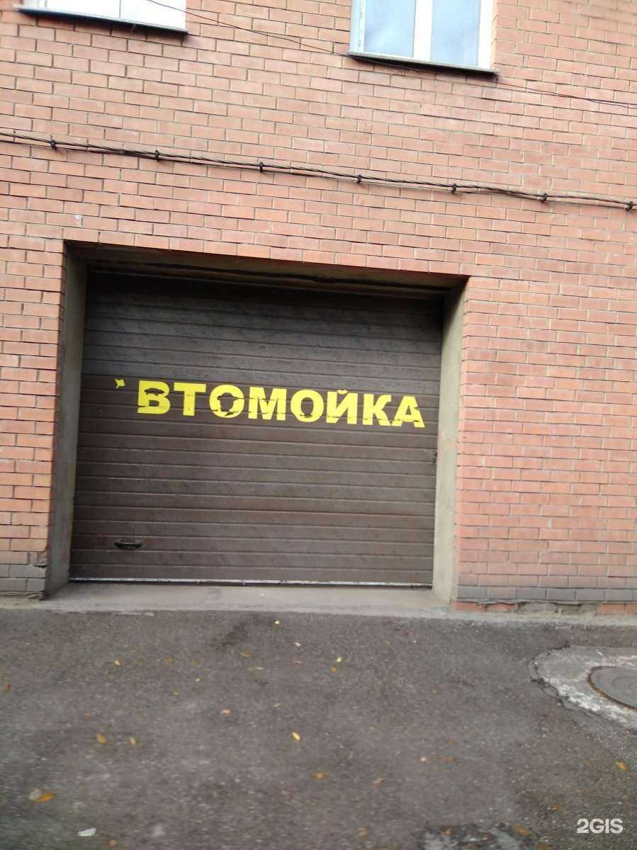 Отзывы на компанию Автомойка самообслуживания в Киселёвске c фото