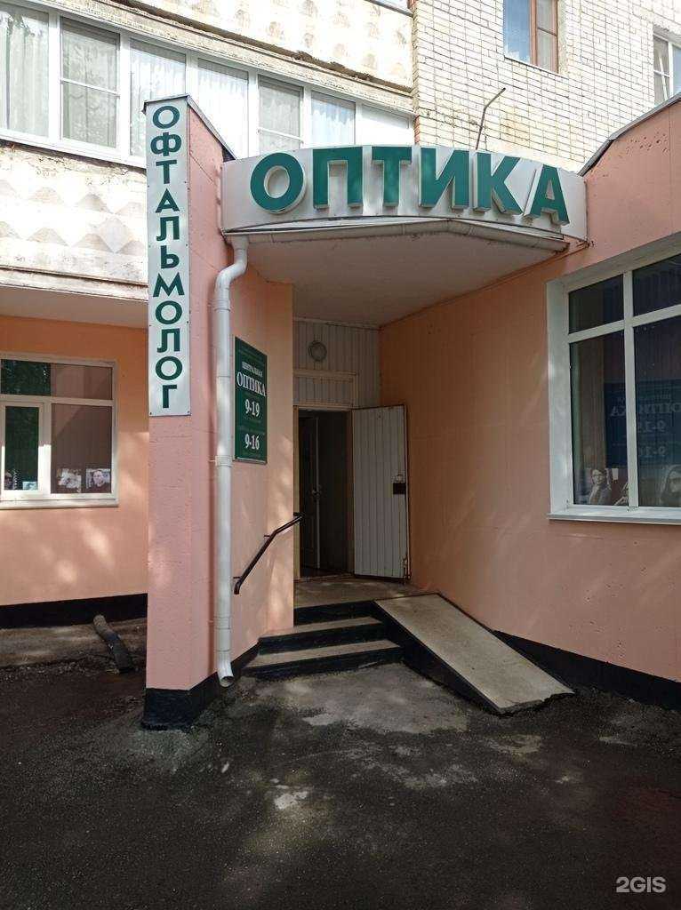 Отзывы на компанию Салон оптики в Невинномысске c фото