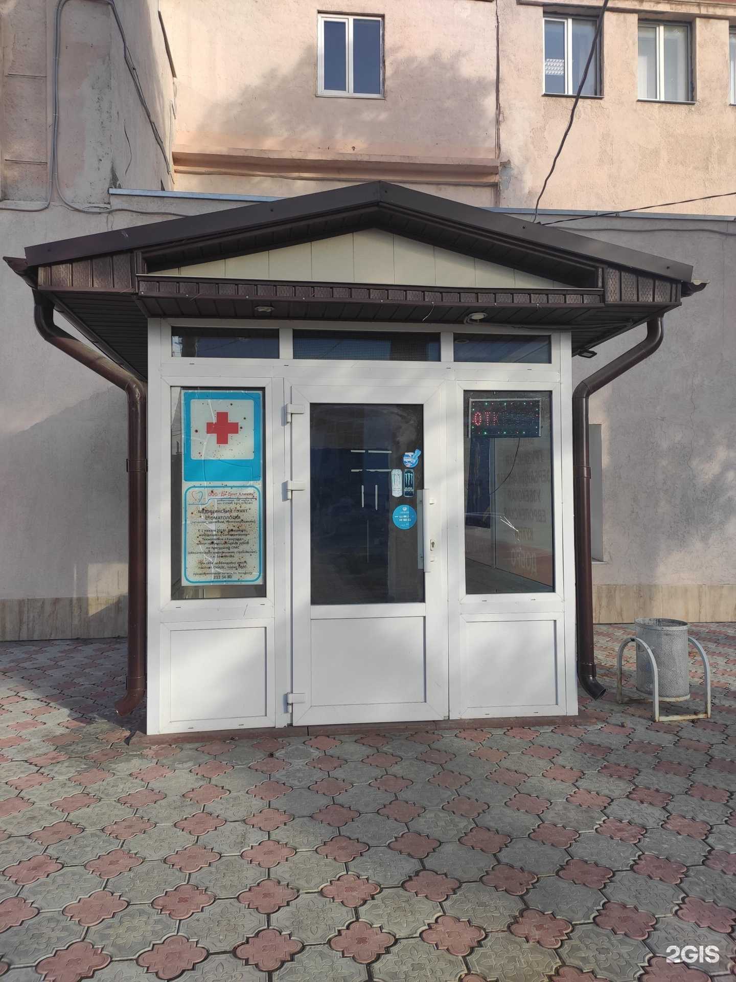 Отзывы на компанию Лидер-Хим в Казани c фото