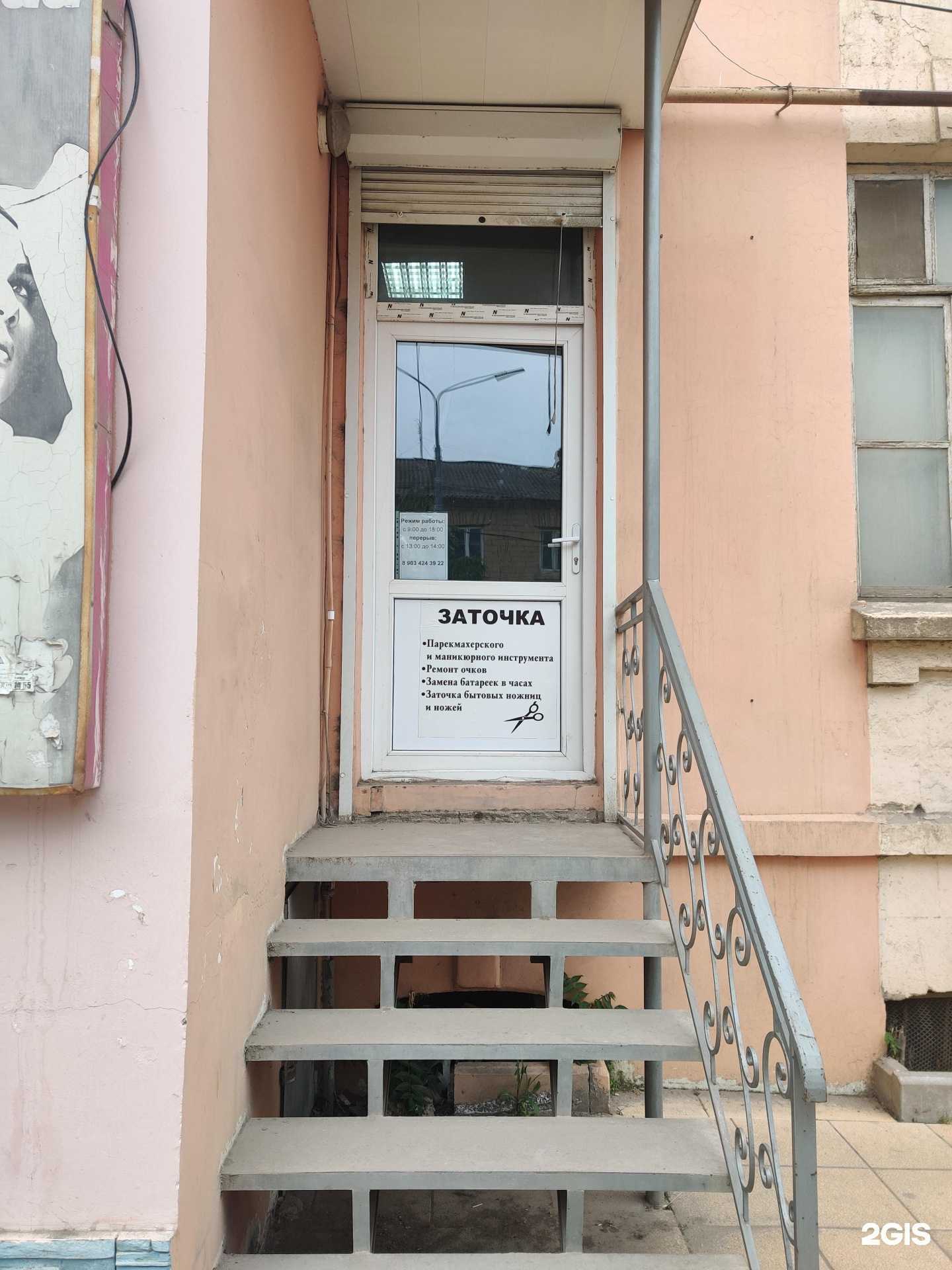 Отзывы на компанию Мастерская по заточке ножей в г. Дербент c фото