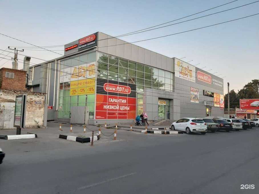 Отзывы на компанию RBT.ru в Батайске c фото