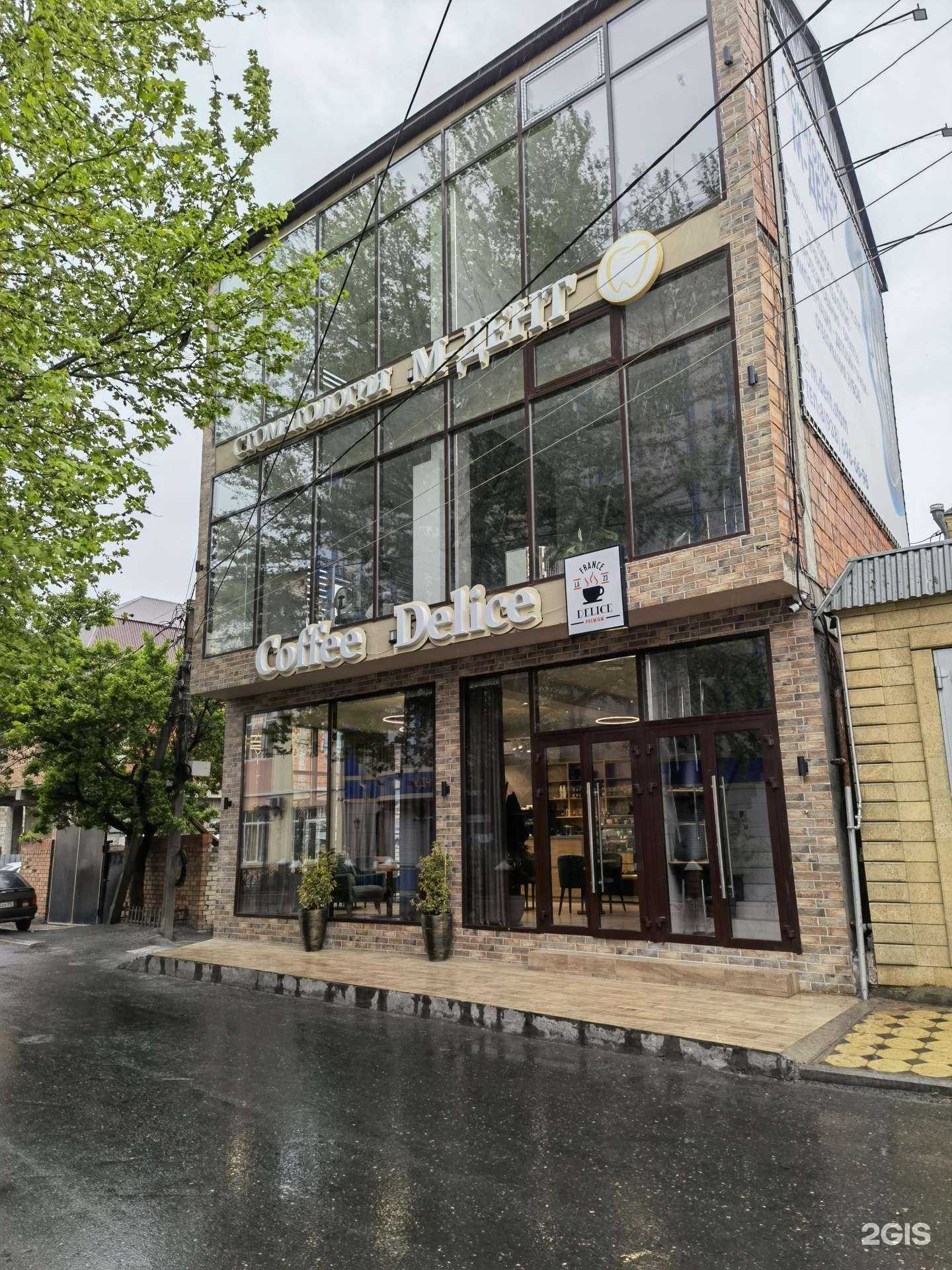 Отзывы на компанию М-Дент в Махачкале c фото - фотография 2 из 2