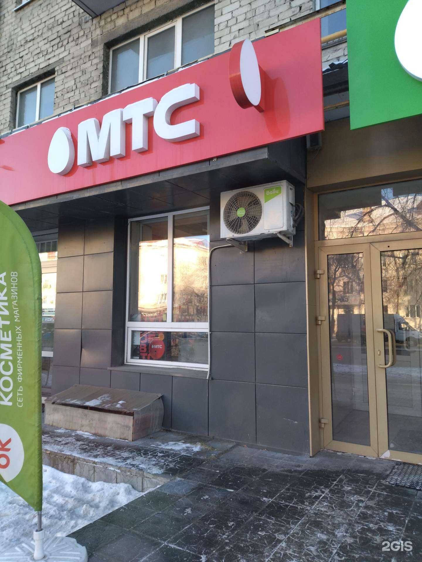 Отзывы на компанию МТС в Тюмени c фото