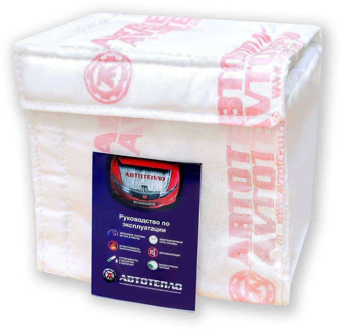 Отзывы на компанию Автотепло в Челябинске c фото