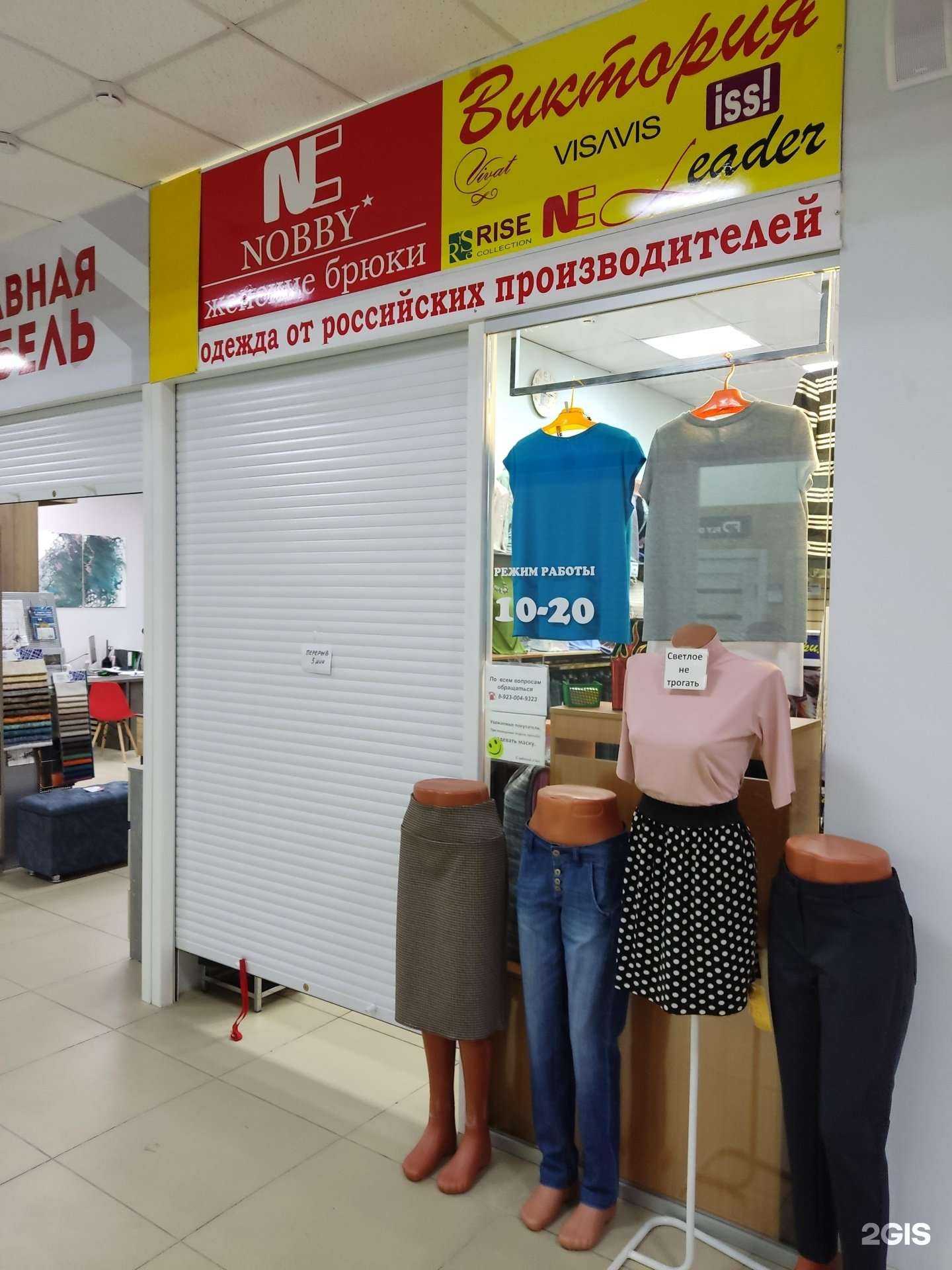 Отзывы на компанию Виктория в Барнауле c фото