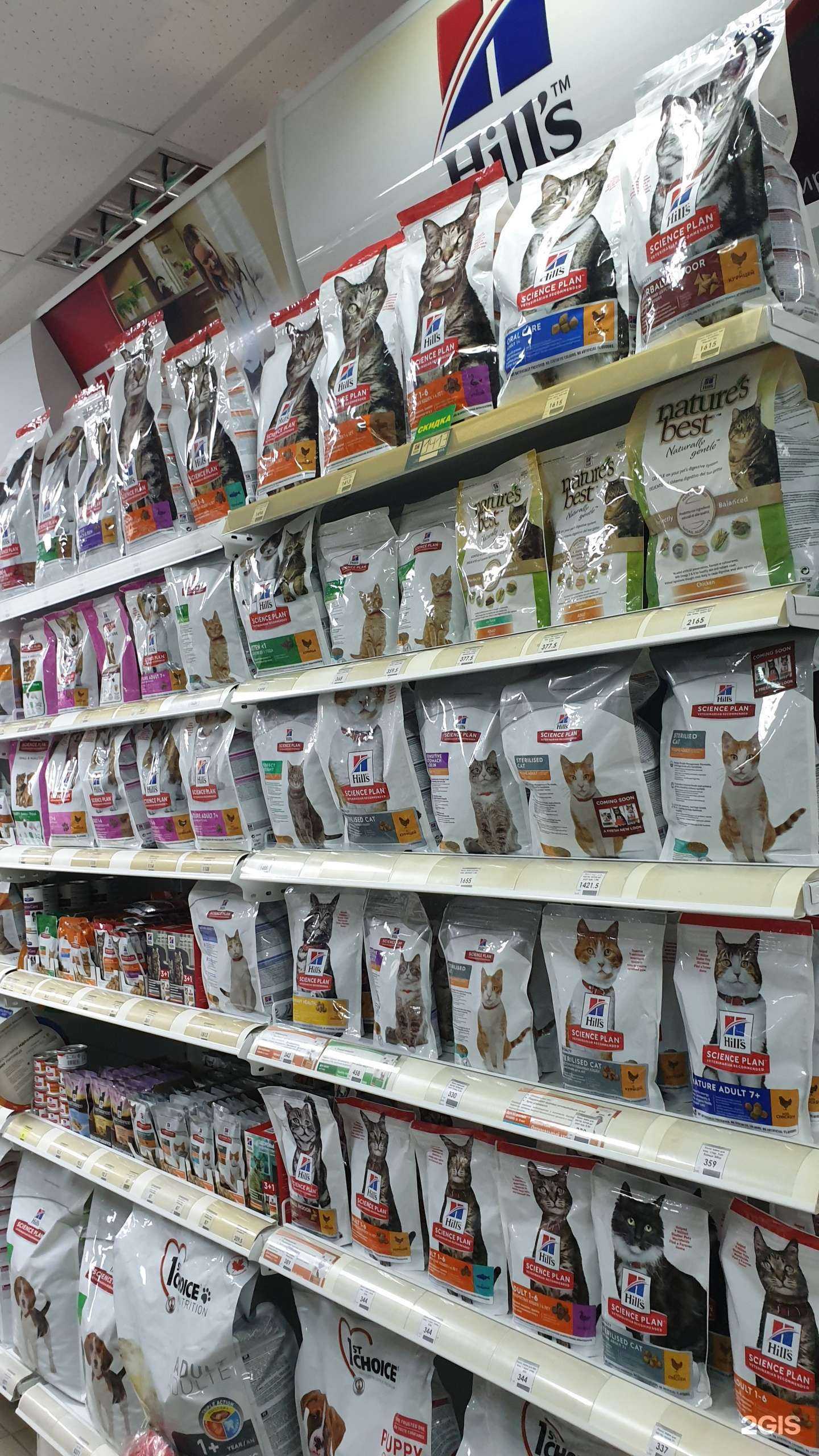 Отзывы на компанию Зооград в Ангарске c фото