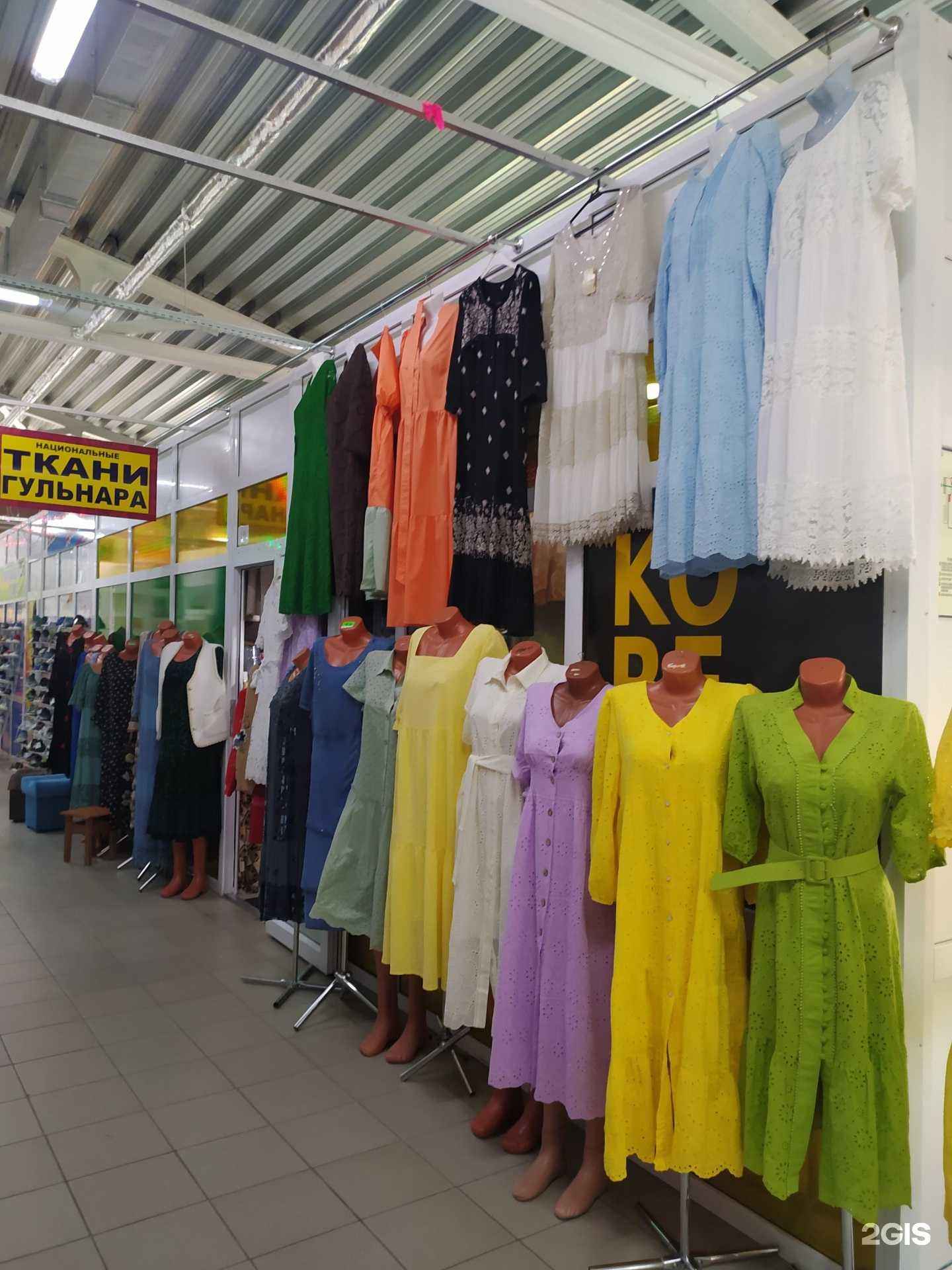 Отзывы на компанию Гульнара в г. Омск c фото