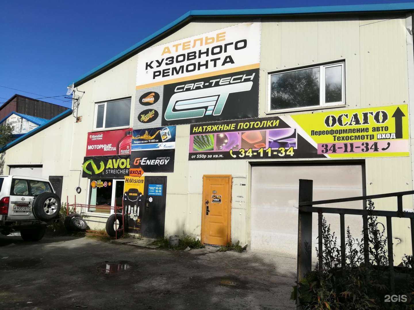 Отзывы на компанию Цех изготовления мебели на заказ в Петропавловске-Камчатском c фото - фотография 2 из 2