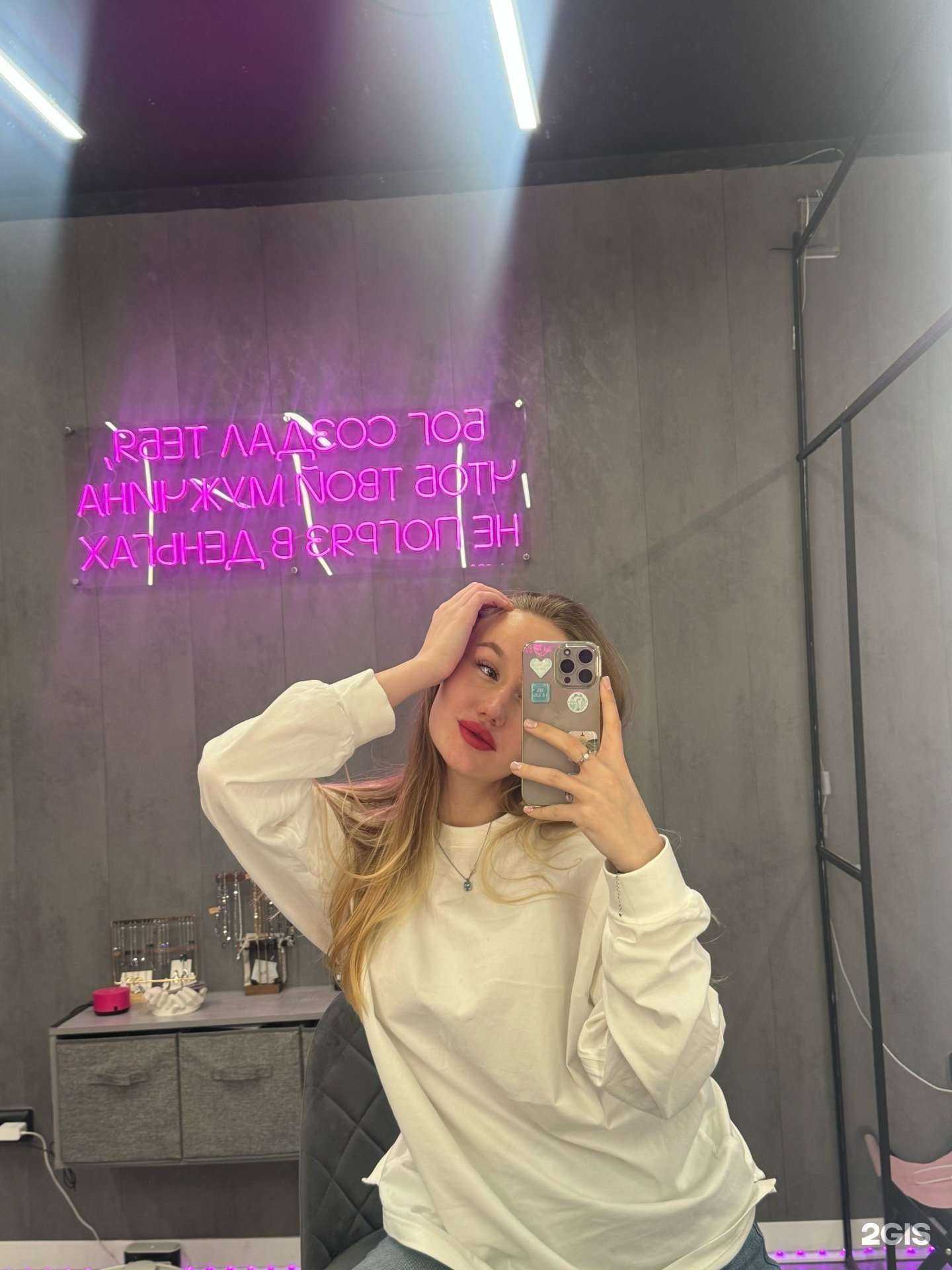 Отзывы на компанию Студия полировки волос и оформления взгляда в Владивостоке c фото