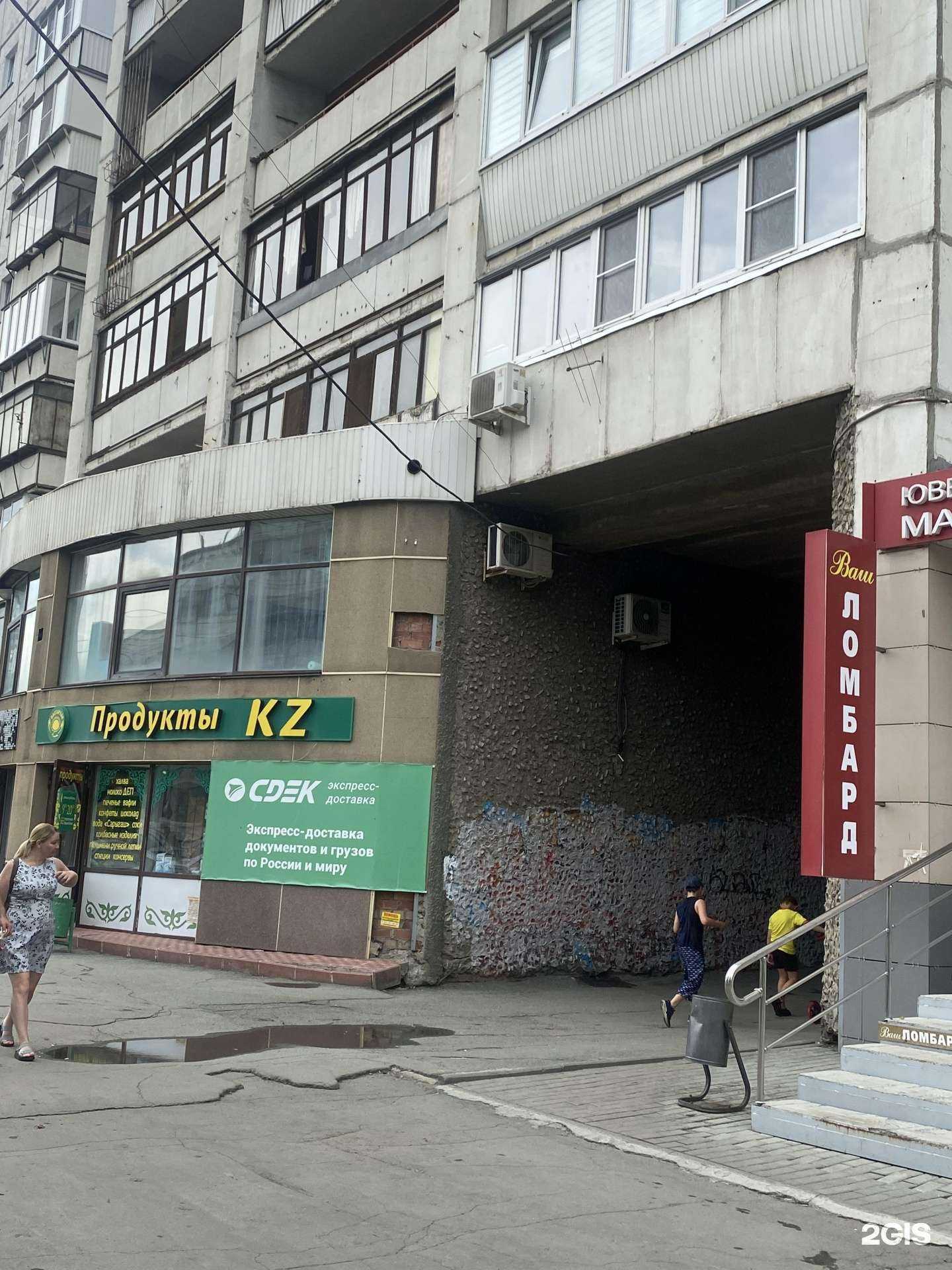 Отзывы на компанию CDEK в Челябинске c фото