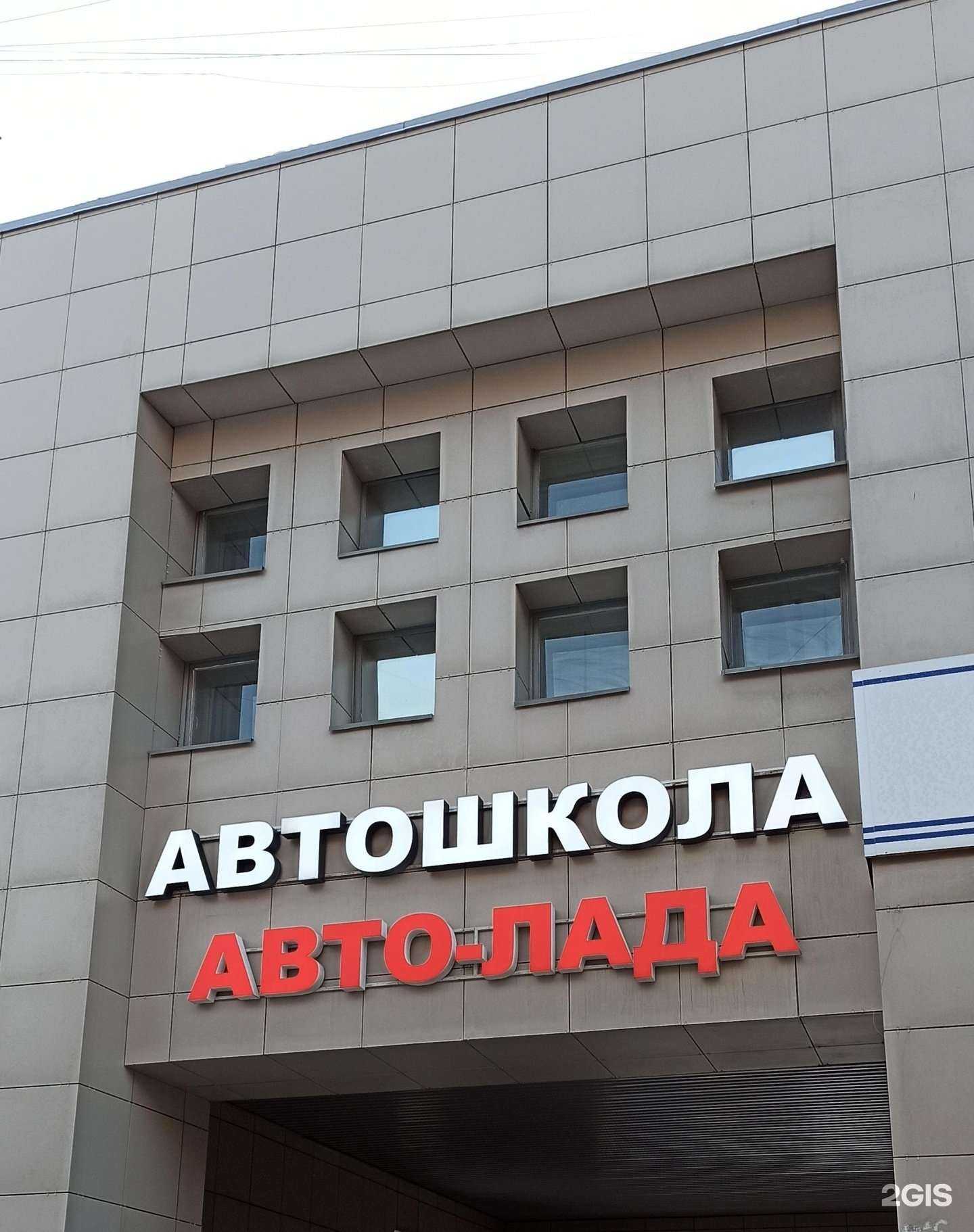 Отзывы на компанию Авто-Лада в Екатеринбурге c фото