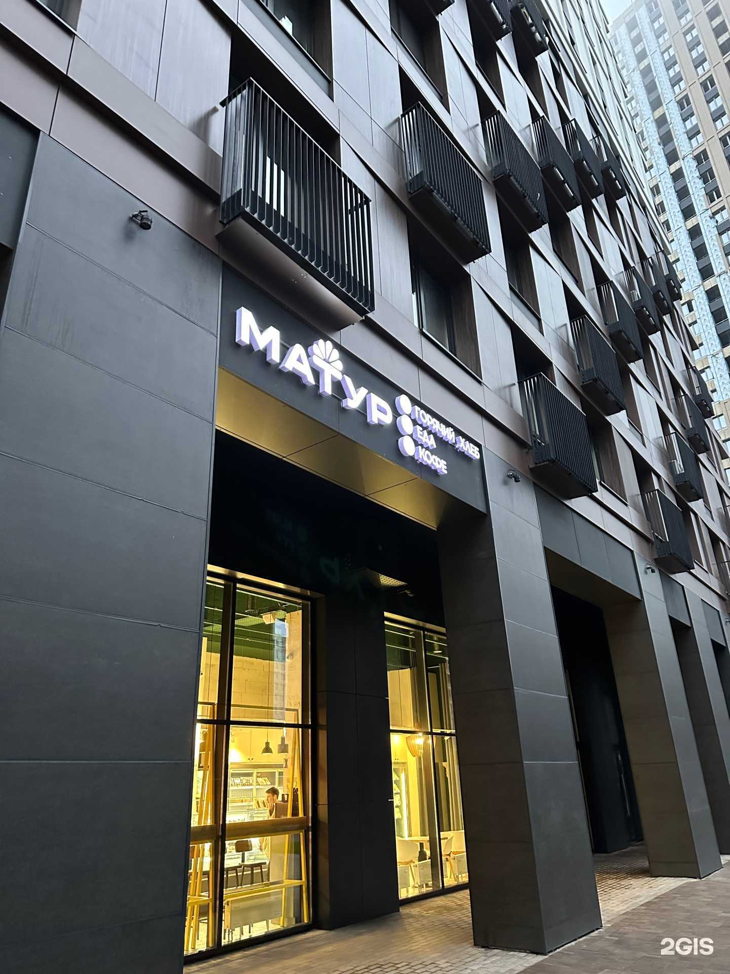 Отзывы на компанию Матур в Уфе c фото