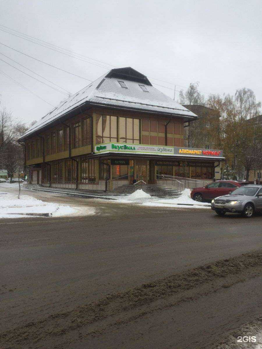 Отзывы на компанию Курс в Балашихе c фото - фотография 2 из 2