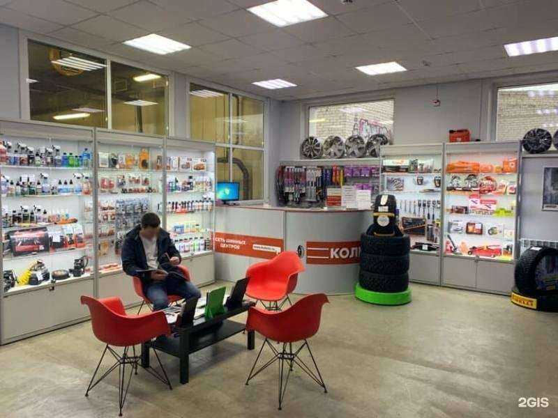 Отзывы на компанию Колесо.ру в г. Нижний Новгород c фото