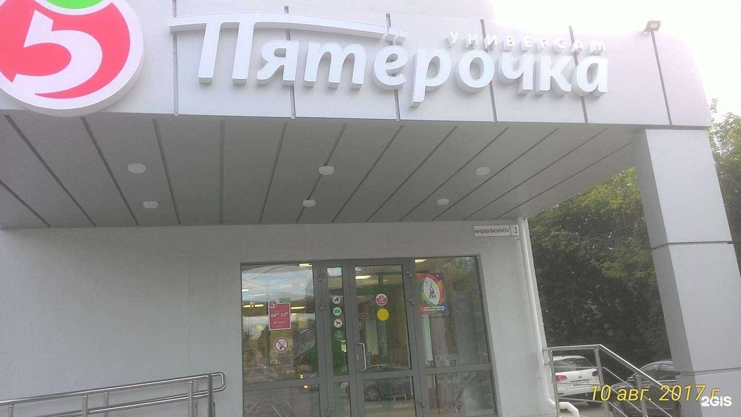 Отзывы на компанию Завод ПромМашКомплект в Екатеринбурге c фото