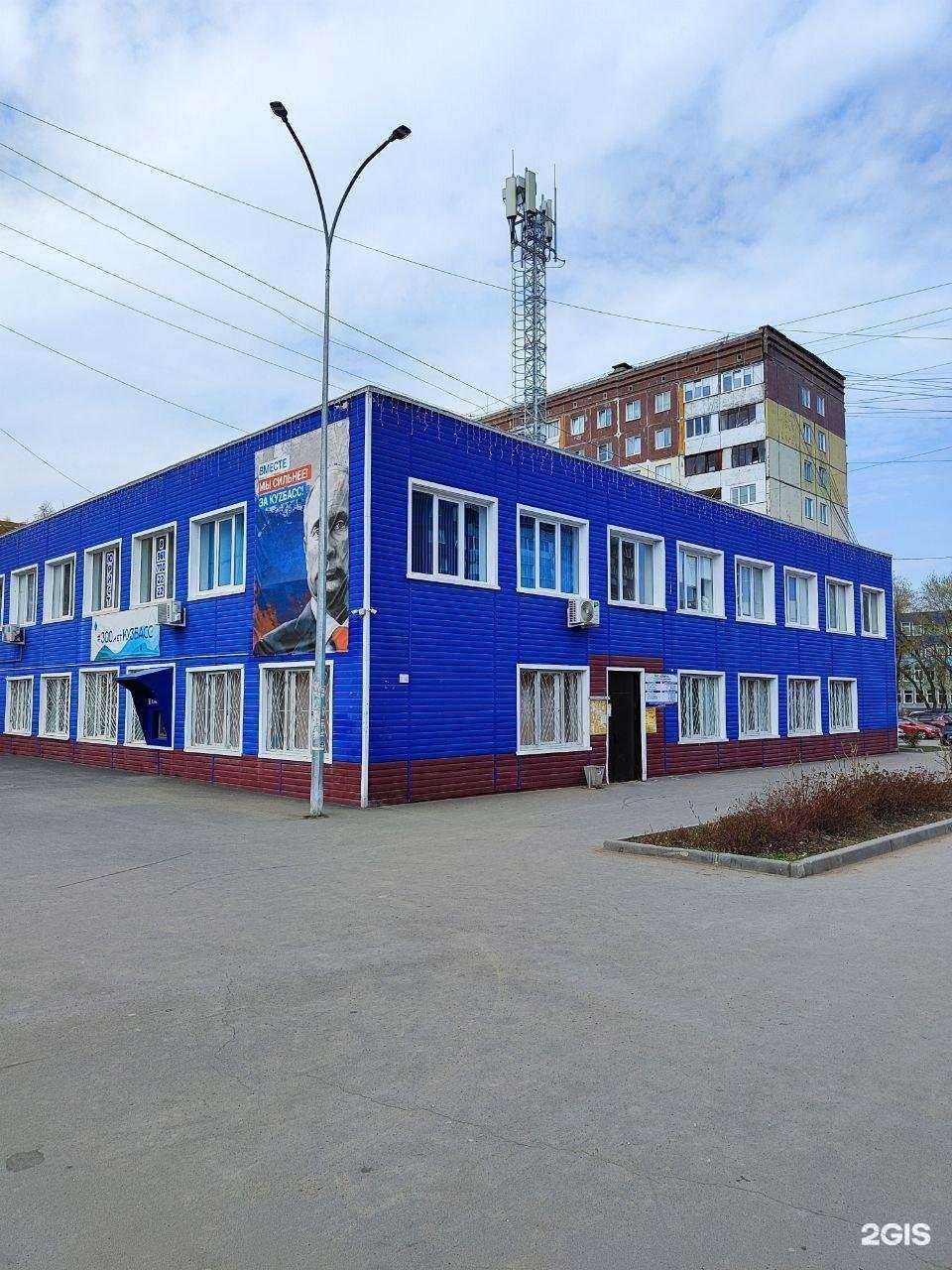 Отзывы на компанию Единый правовой центр  в Кемерове c фото