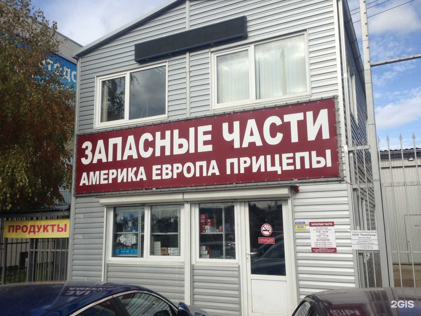 Отзывы на компанию Техноком-Юг в г. Краснодар c фото