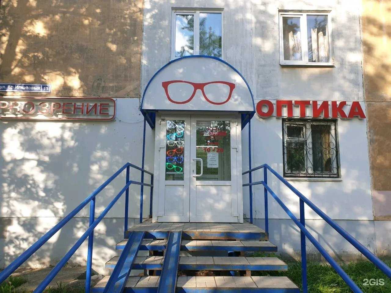 Отзывы на компанию Proзрение в Перми c фото